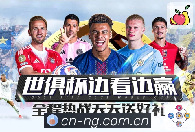 NG体育 体育赛事与数据服务平台