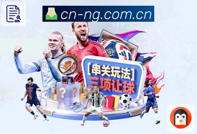 电竞战队档案