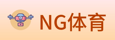 NG体育 Logo